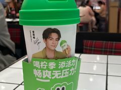 -柠季·手打柠檬茶(静安大悦城北座B1店 )