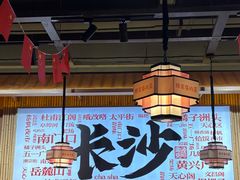 -陈家婆的菜(梅溪湖店)