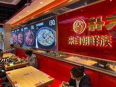 -朴大叔拌饭(上海金山万达店)