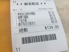 -喜莲咖啡
