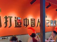-杨记齐齐哈尔烤肉(总店)