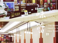 -北塘海鲜·天津菜(大光明桥旗舰店)
