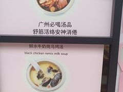 -仁信双皮奶(庙前直街店)