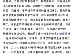 -电脑移动硬盘维修数据恢复西数wd希捷