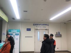 -首都医科大学附属北京天坛医院