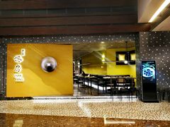 门面-东莱馋房(陆家嘴店)