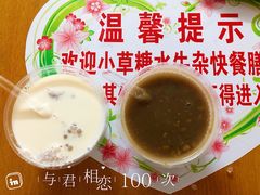 -小草糖水(海棠村店)