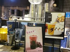 -BeauTea水仙(coco park店)