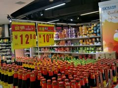 -世纪华联超市(三亚湾店)