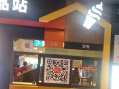 -麦当劳(列东店)