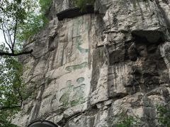 -桂林独秀峰王城景区