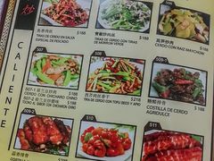 菜单-YI PIN JU 一品居中餐厅 中国超市