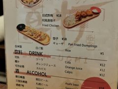-真打拉面·日式拉面新流派(体育西横街店)