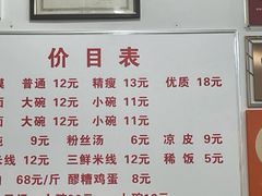 -子午路张记肉夹馍(翠华路店)