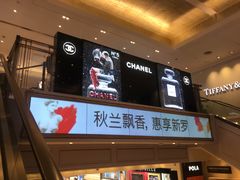 -新罗免税店(首尔总店)