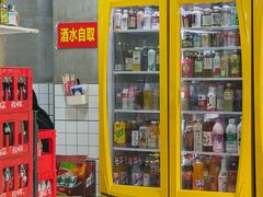 -三番火辣串串香(总店)
