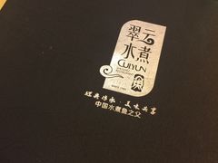 -翠云水煮鱼(双龙大道店)