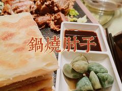 锅烧肘子-永乐饭庄(安德路店)