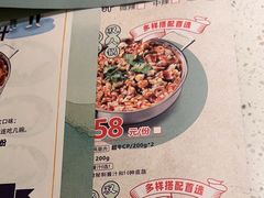 -黄记煌三汁焖锅(悦方IDmall店)