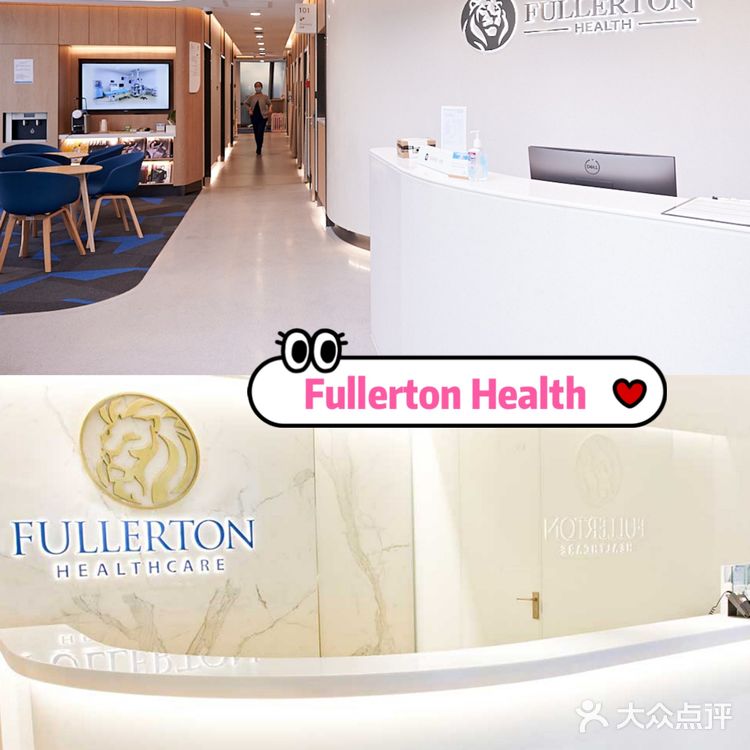 新加坡小助手|全岛身体体检医院诊所集合🏥