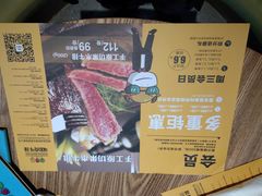 -瑞伯克牛排自助餐厅天一广场店