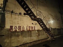-816工程景区