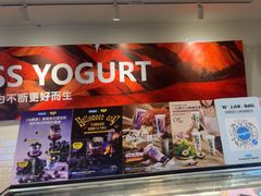 -Blueglass酸奶(财富购物中心店)