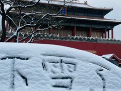 -东华门大街小区