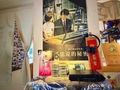 -沪水焙煎室(淡水路店)