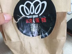 -艾加柒克蛋糕茶歇甜品台(春熙路店)