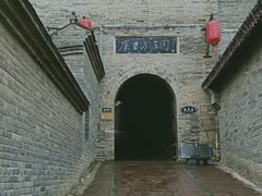 -康百万庄园
