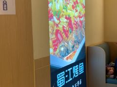 -萌渔·金牌蒜香烤鱼(临安万华广场店)