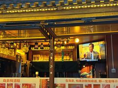 -鸟泉居酒屋·烧鸟·酒馆(百子湾店)