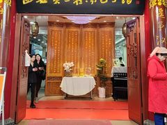 -西安贾三灌汤包·回坊小吃·清真炒菜(北院门总店)