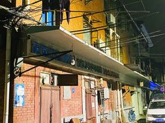 -汪记鲜鱼糊汤粉(沈阳路总店)