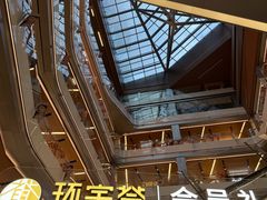 -北京安贞环宇荟