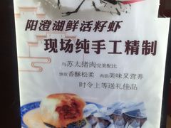 -长发西饼(临顿路店)