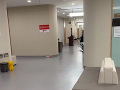 -爱康国宾体检中心(福田分院)