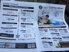 菜单-青咖啡(三坊七巷店)
