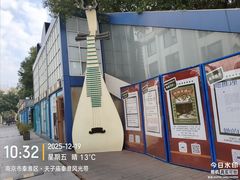 -李百蟹·江南蟹黄面(夫子庙店)