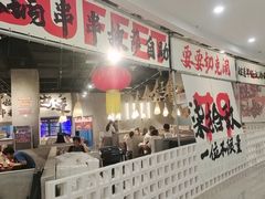-言玖鲜火锅串串披萨自助(益田假日店)