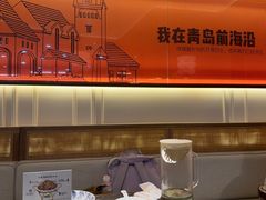 -前海沿·海鲜水饺青岛菜(乐客城店)