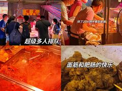 -明记牛杂(新马路分店)