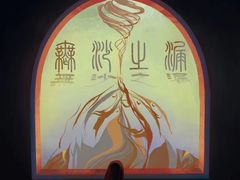 -LIENOW来闹密室剧本推理&狼人杀(李家村万达广场店)