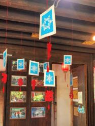 -金华市剪纸博物馆