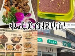 -玖鲜小笼(中山广场店)