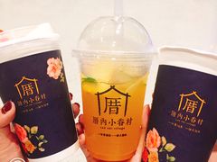 -厝内小眷村cuo nei village(禄口机场旗舰店)