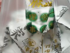 -勿理堂(西村店)