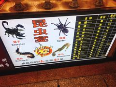-东门小吃街