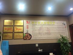 -秦云老太婆摊摊面(全国总店)